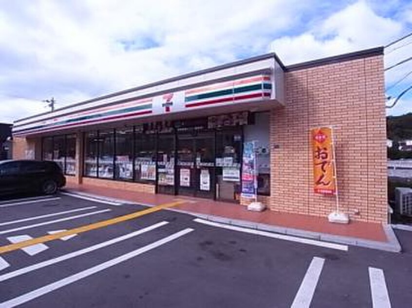 セブンイレブン本多聞1丁目店(コンビニ)まで230m りばぁさいど多聞