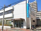 みなと銀行 朝霧支店(銀行)まで700m 明石市東野町戸建