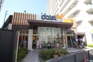 ダイエー 豊中駅前店(スーパー)まで251m トリヴァンベ－ル豊中