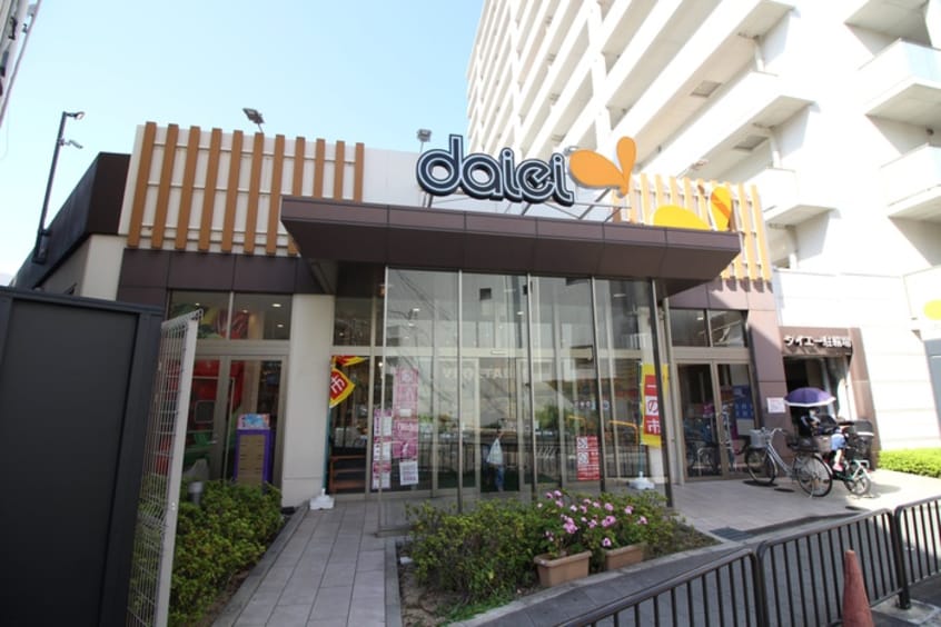 ダイエー 豊中駅前店(スーパー)まで251m トリヴァンベ－ル豊中