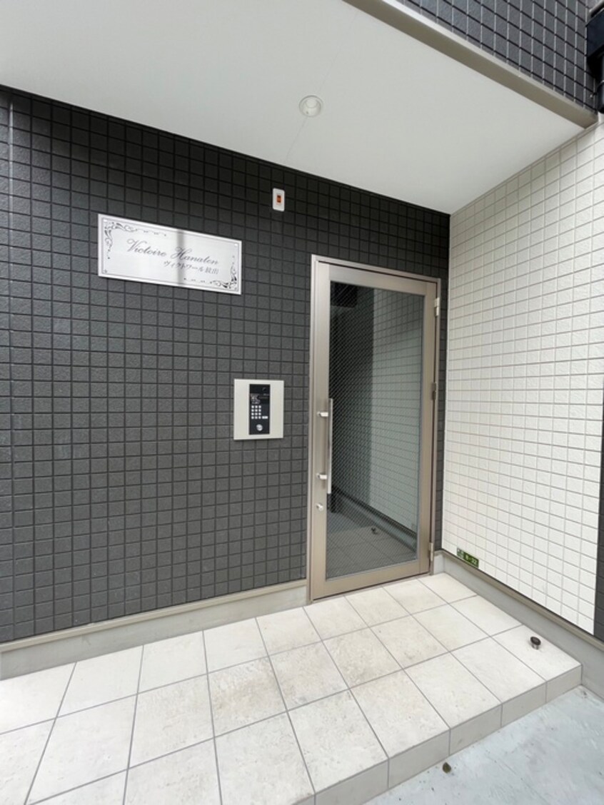 エントランス部分 ヴィクトワール放出