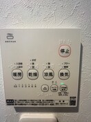 内観写真 ヴィクトワール放出