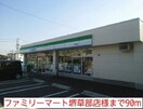 ファミリーマート堺草部店(コンビニ)まで90m コスモパ－ク