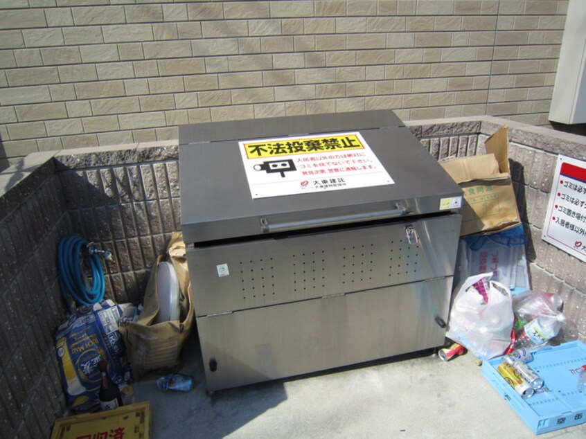 その他 ザ　ネクストステージ　パートⅢ