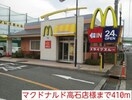 マクドナルド高石店(ファストフード)まで410m フィ－ルドリヴ