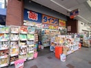 ダイコクドラッグ(ドラッグストア)まで450m カーサ・ロイヤル吹田１番館