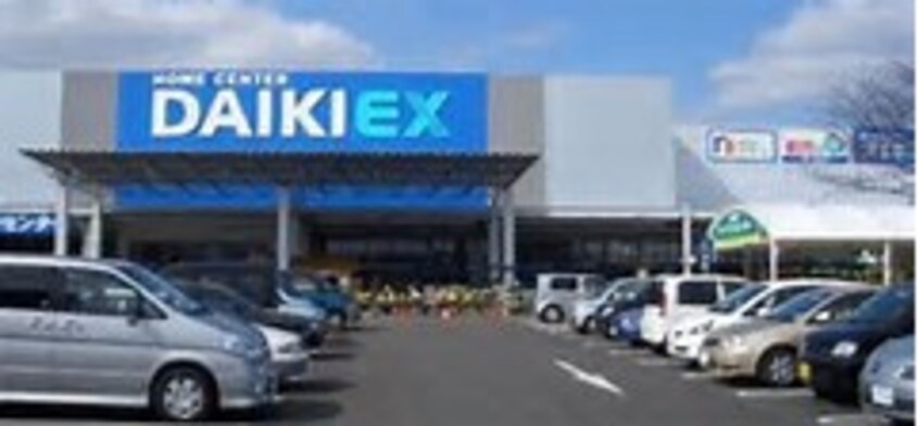 DCMダイキ明石店(電気量販店/ホームセンター)まで700m エスポワール大西