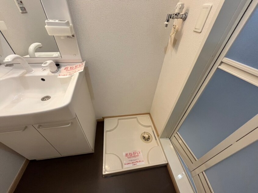 洗濯機置場 クレメントS