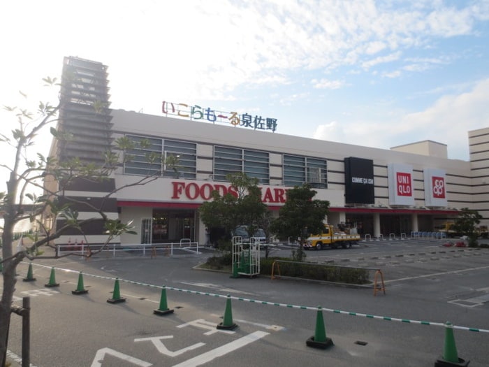 コープ(スーパー)まで500m シャルム井原里Ｂ