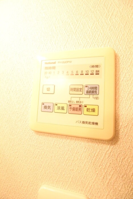 内観写真 With 京 Seasons