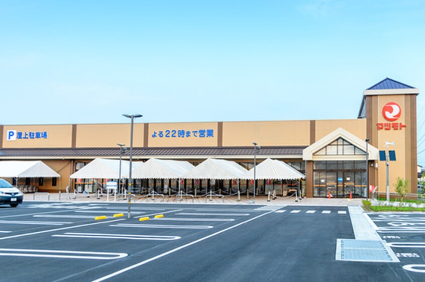 スーパーマツモト 宇治小倉店(スーパー)まで450m パルスピリア 91