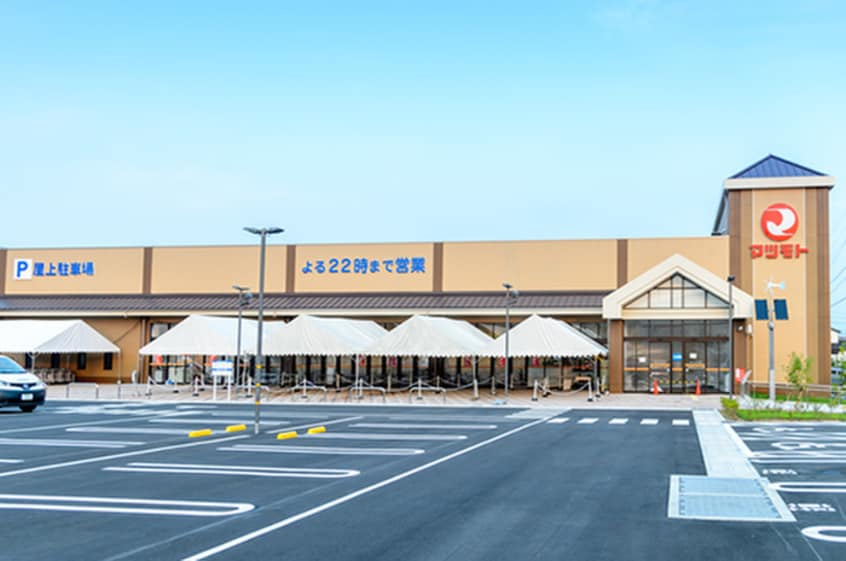 スーパーマツモト 宇治小倉店(スーパー)まで450m パルスピリア 91