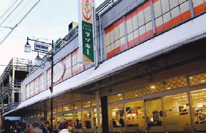 ラッキ－四條畷店(スーパー)まで85m ｳﾞｨﾗ楠公Ｅ棟