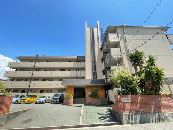 外観写真 ロイヤルコ－ポ吉田