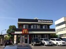 マクドナルド(ファストフード)まで290m ファーストマンション