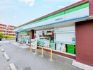 ファミリマート甲西梅影店(コンビニ)まで190m メゾン小西梅影