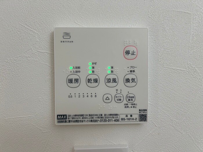 内観写真 KARIN上沢フロント