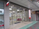 尼崎信用金庫西武庫支店(銀行)まで260m 大武ハイツ