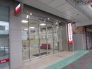 尼崎信用金庫西武庫支店(銀行)まで260m 大武ハイツ