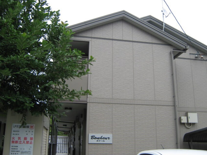 外観写真 ボナ－ル