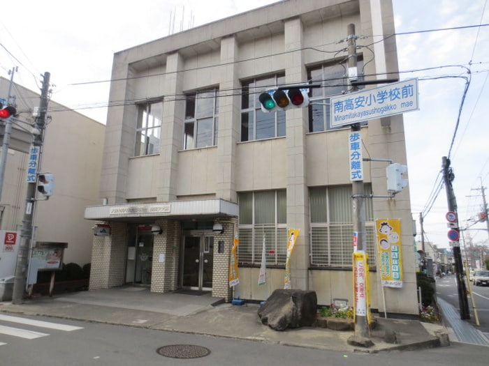 JA南高安支店(銀行)まで175m キトラ・メゾン