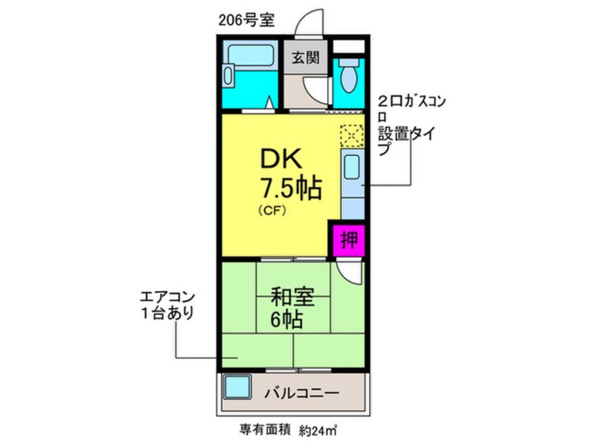 間取図 矢内ハイツ服部