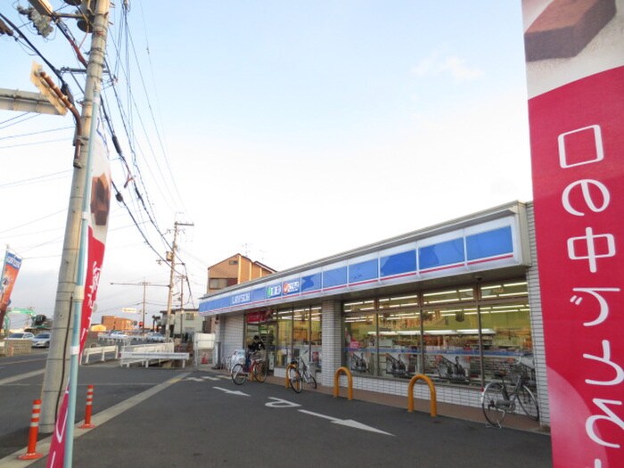 ローソン(コンビニ)まで285m グラシィオ長岡