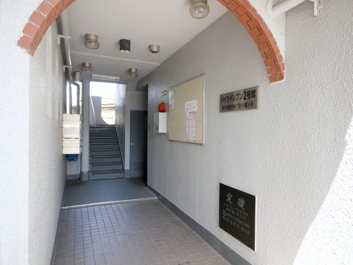 エントランス部分 ハイツイレブン2号館