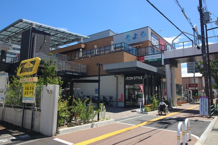 そよら(スーパー)まで1300m グランシャリオⅡ