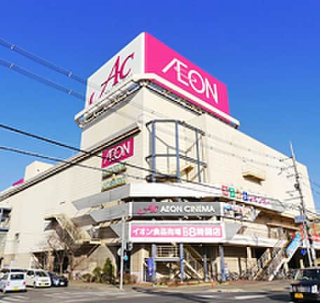 イオン加古川(ショッピングセンター/アウトレットモール)まで550m ピースハイツ