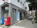 大阪天神橋三郵便局(郵便局)まで80m ディバージョン同心