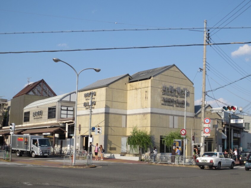 出町柳店(その他飲食（ファミレスなど）)まで400m プラネシア京阪出町柳