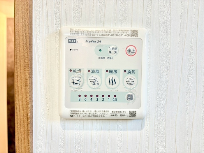 内観写真 Royal Garden ina