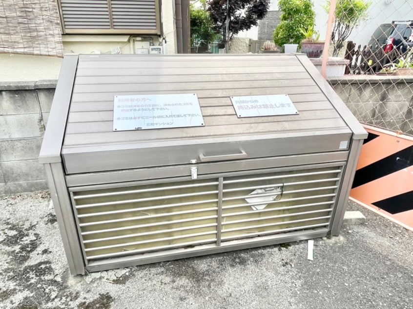 建物設備 三和マンション