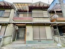 外観写真 寝屋川市池田北町戸建