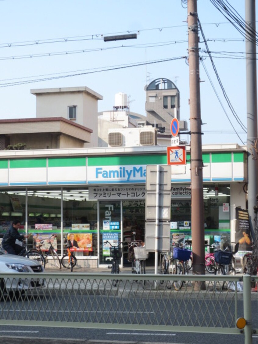 ファミリーマート(コンビニ)まで170m コーポキタノ