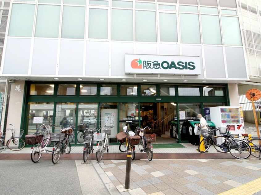 阪急OASIS豊中店(スーパー)まで244m ﾗｲｵﾝｽﾞﾏﾝｼｮﾝ豊中第２(113)