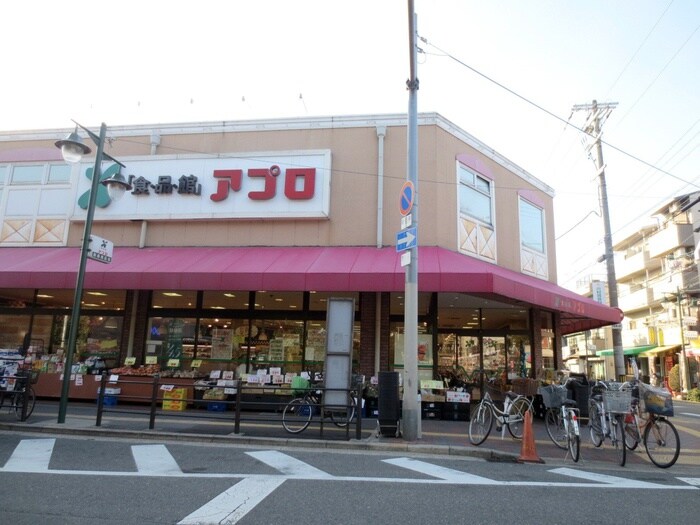 食品館アプロ　新森店(スーパー)まで600m ｺﾓドﾊｲﾑ