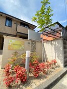 建物設備 プルメリア