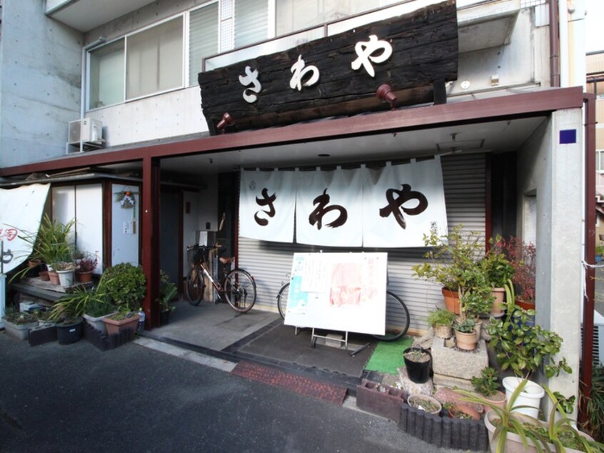 さわや生菓子舗(その他飲食（ファミレスなど）)まで500m 蔵垣内３丁目テラスハウス