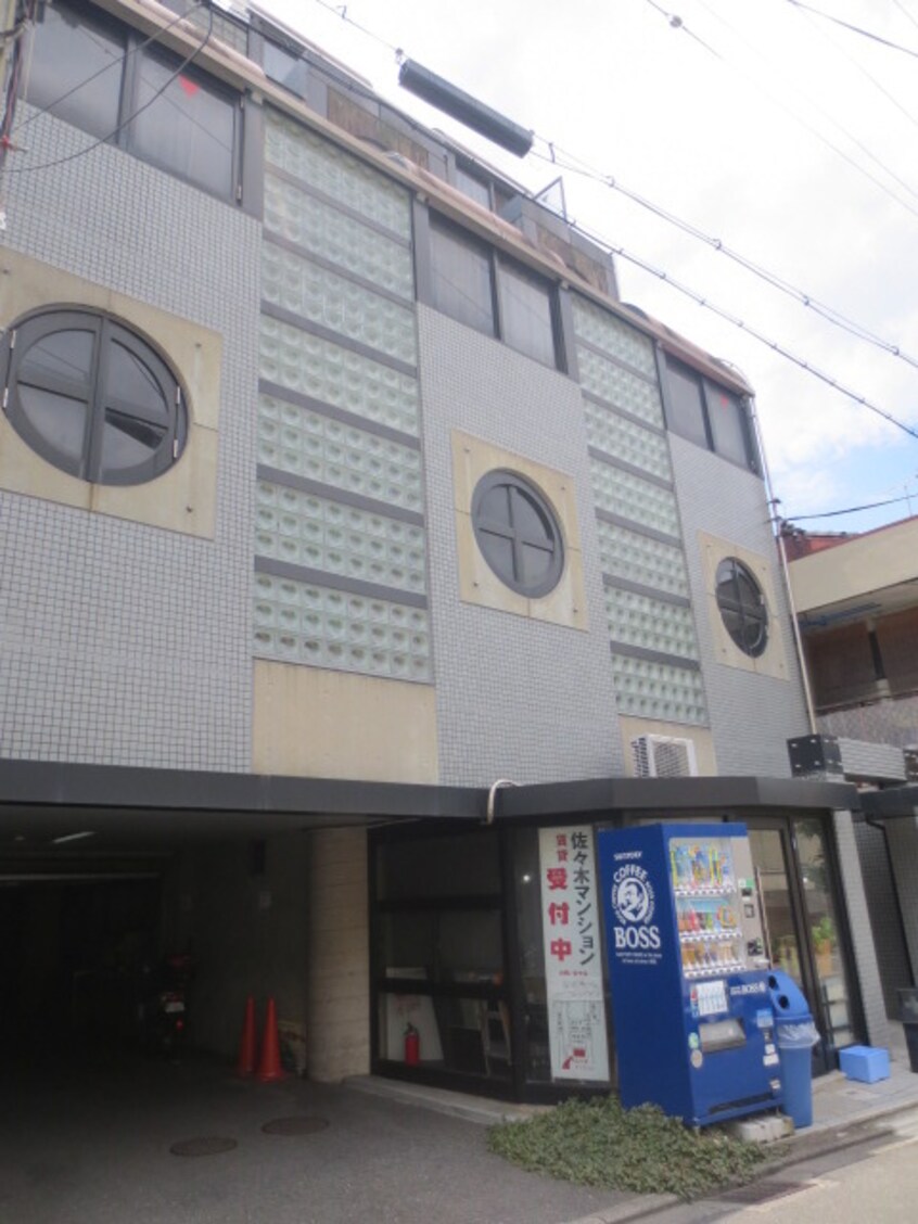 外観写真 佐々木マンション