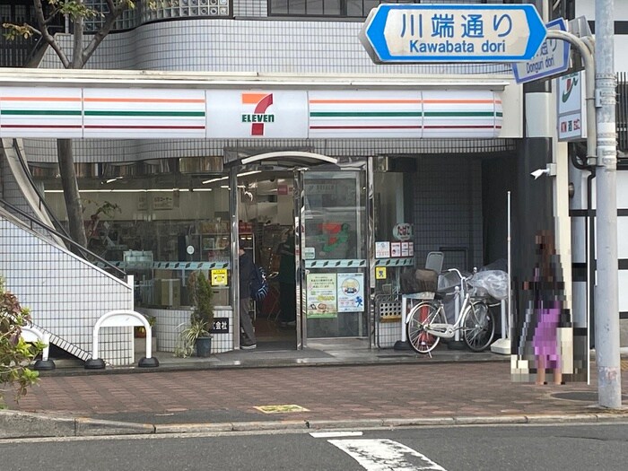 セブンイレブン京都東山団栗橋前店(コンビニ)まで400m 佐々木マンション