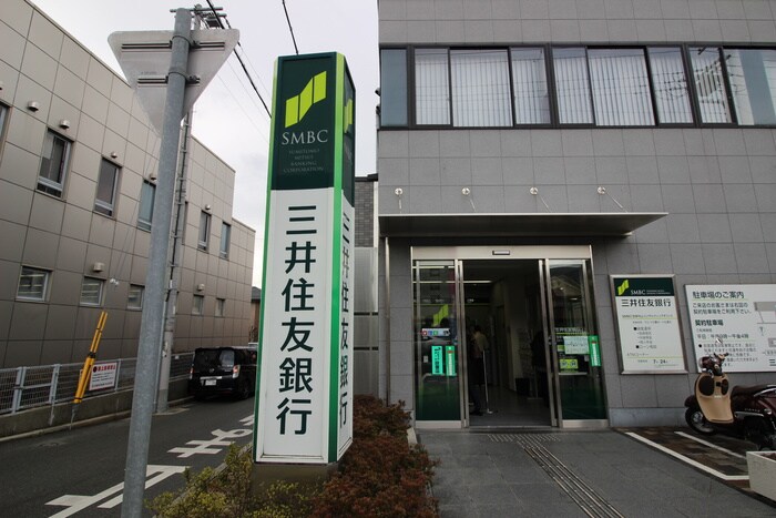 三井住友銀行(銀行)まで900m ﾊﾞｲｵﾚｯﾄｷｬｯｽﾙｲﾝ宝塚