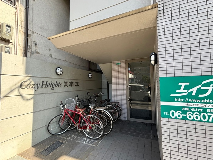 エントランス部分 コージーハイツ美南Ⅱ