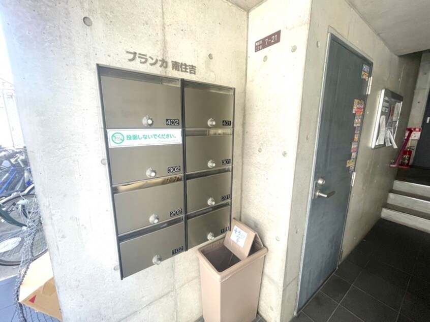 建物設備 ブランカ南住吉