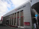 三菱ＵＦＪ銀行(銀行)まで450m プティコリ－ヌ
