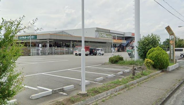 ロイヤルホームセンター(電気量販店/ホームセンター)まで230m ピアシティ三田