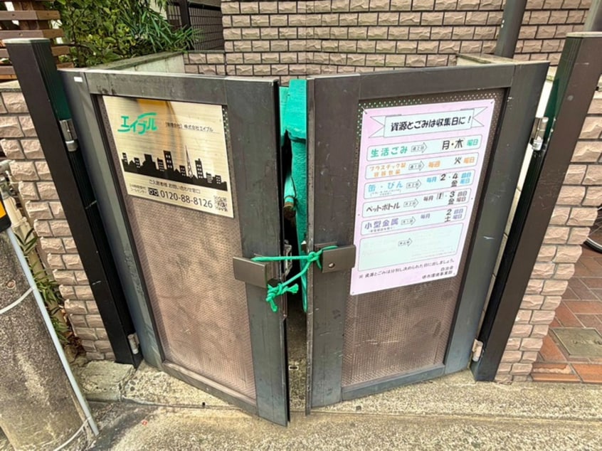 その他 サンガーデン瑞穂