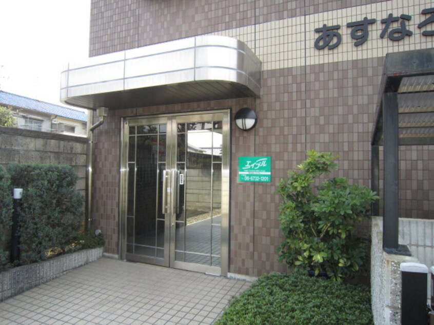 エントランス部分 あすなろⅡ