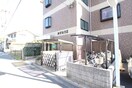 外観写真 あすなろⅡ